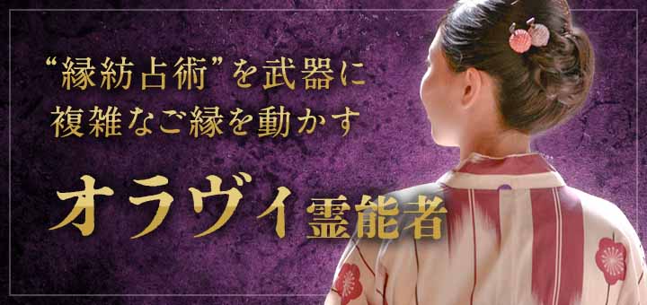 オラヴィ先生デビュー