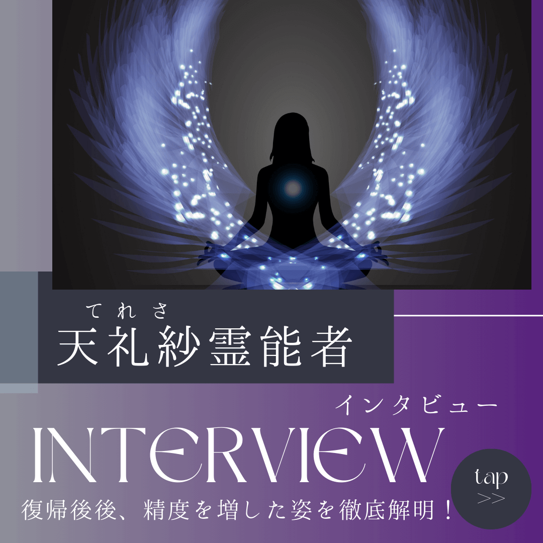 インタビュー 第17回