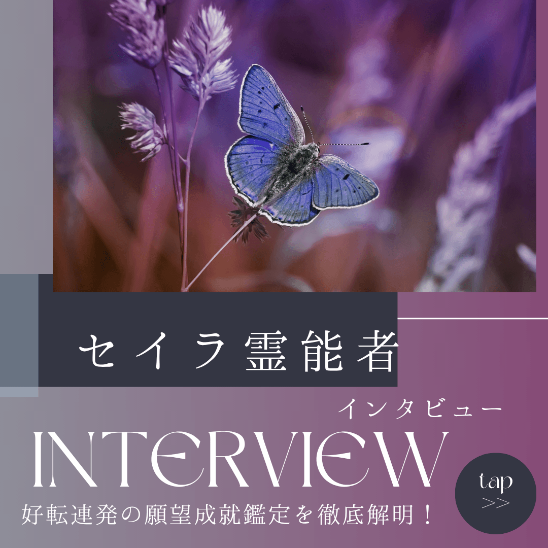 インタビュー 第20回