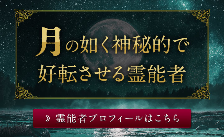 ランク別PR 月